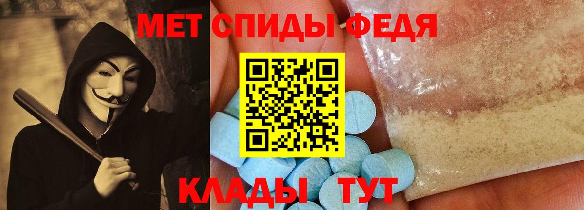 Amphetamine 97% Домодедово