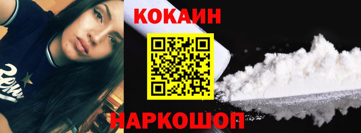 Метамфетамин  Вход с VPN  Меф МЯУ МЯУ кристаллы  КОКАИН  A PVP СОЛЬ   Домодедово  Конопля  ГАШИШ 