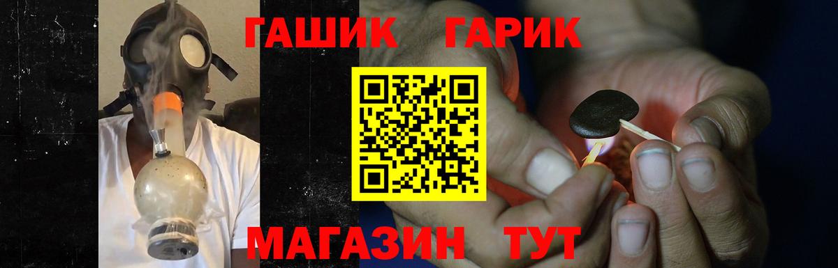 Гашиш ice o lator Домодедово