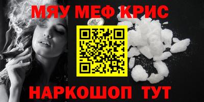 шишки Балаково