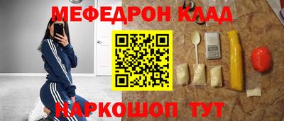 шишки Балаково