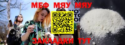 стафф Балашиха