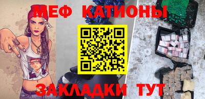 шишки Балаково