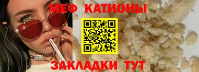 спиды Бузулук