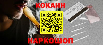 стафф Балашиха