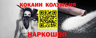 стафф Балашиха