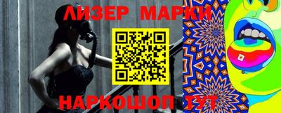 шишки Балаково