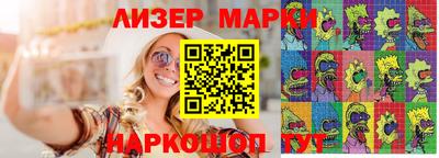 ПСИЛОЦИБИНОВЫЕ ГРИБЫ Балахна