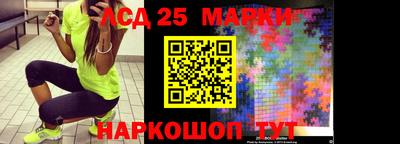 шишки Балаково