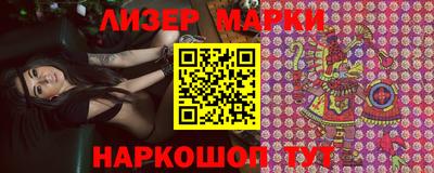 ПСИЛОЦИБИНОВЫЕ ГРИБЫ Балахна