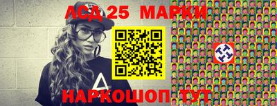 стафф Балашиха