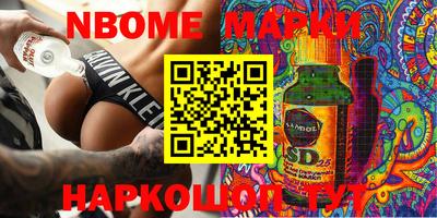 шишки Балаково