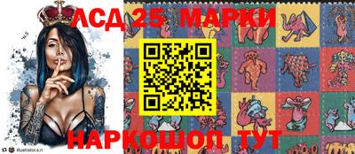 стафф Балашиха