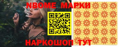 стафф Балашиха