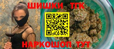 стафф Балашиха