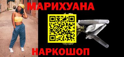 шишки Балаково