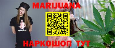 стафф Балашиха