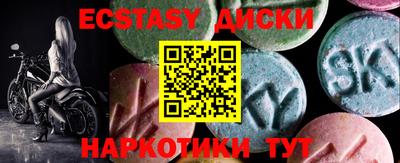 марки lsd Бугуруслан