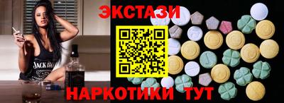 шишки Балаково