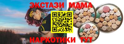 ПСИЛОЦИБИНОВЫЕ ГРИБЫ Балахна
