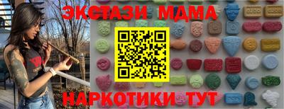 стафф Балашиха