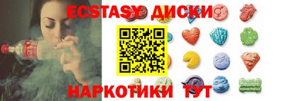ПСИЛОЦИБИНОВЫЕ ГРИБЫ Балахна