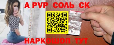 шишки Балаково