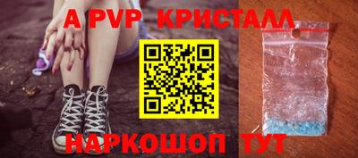 стафф Балашиха