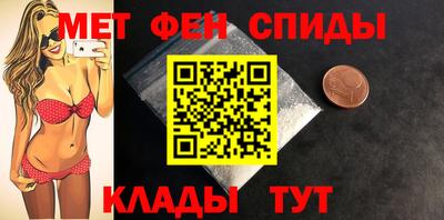 стафф Балашиха