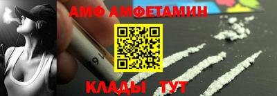стафф Балашиха