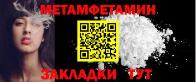 шишки Балаково