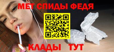 шишки Балаково