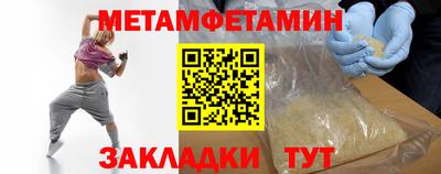 шишки Балаково