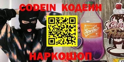 шишки Балаково