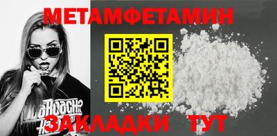 стафф Балашиха