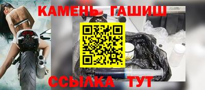 шишки Балаково