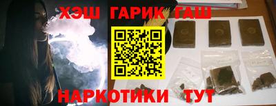 шишки Балаково