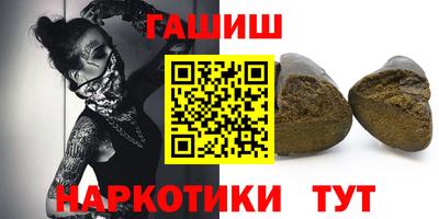 стафф Балашиха