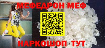 шишки Балаково