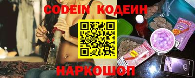 шишки Балаково