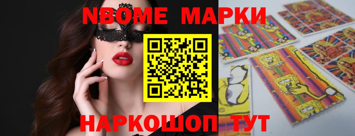 Лсд 25 экстази кислота Домодедово