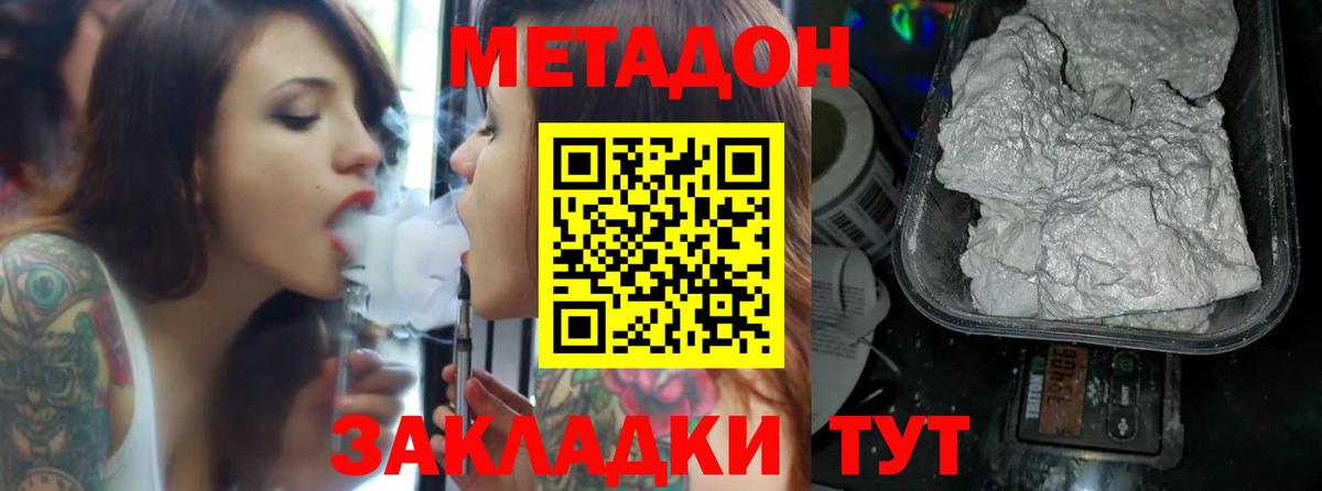 Псилоцибиновые грибы Домодедово
