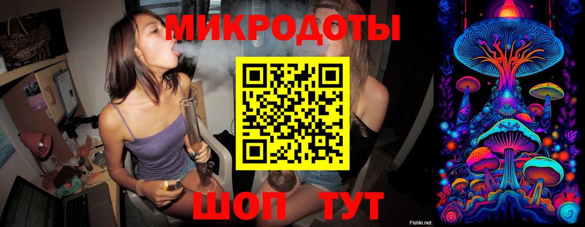 Галлюциногенные грибы Magic Shrooms Домодедово