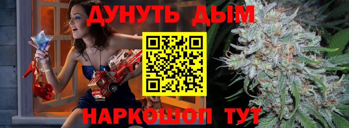 Марихуана семена  Вход с VPN  Каннабис конопля  Домодедово  МАРИХУАНА ГИДРОПОН 